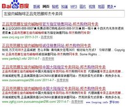 ���������ƾ���Ƶ����ɳ���˶��žٱ���Ա��9�׷� Ⱥ��ǧ���쵼...